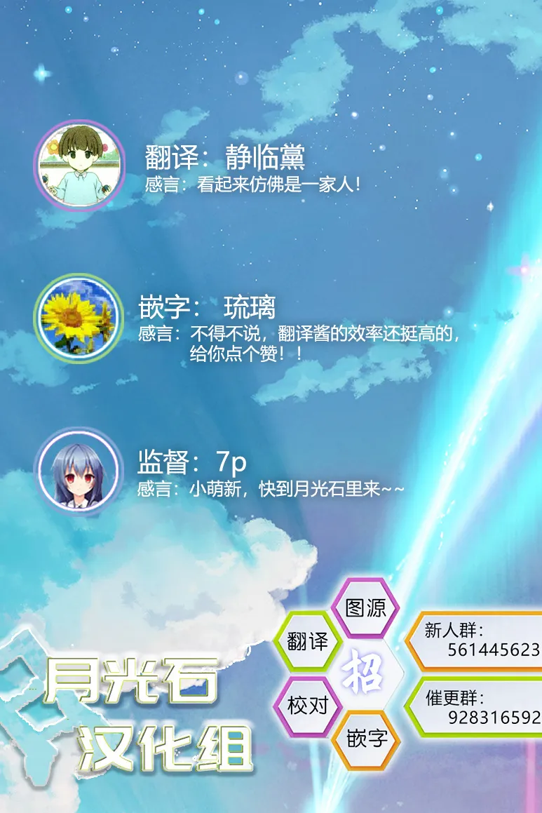 第7话 第35页