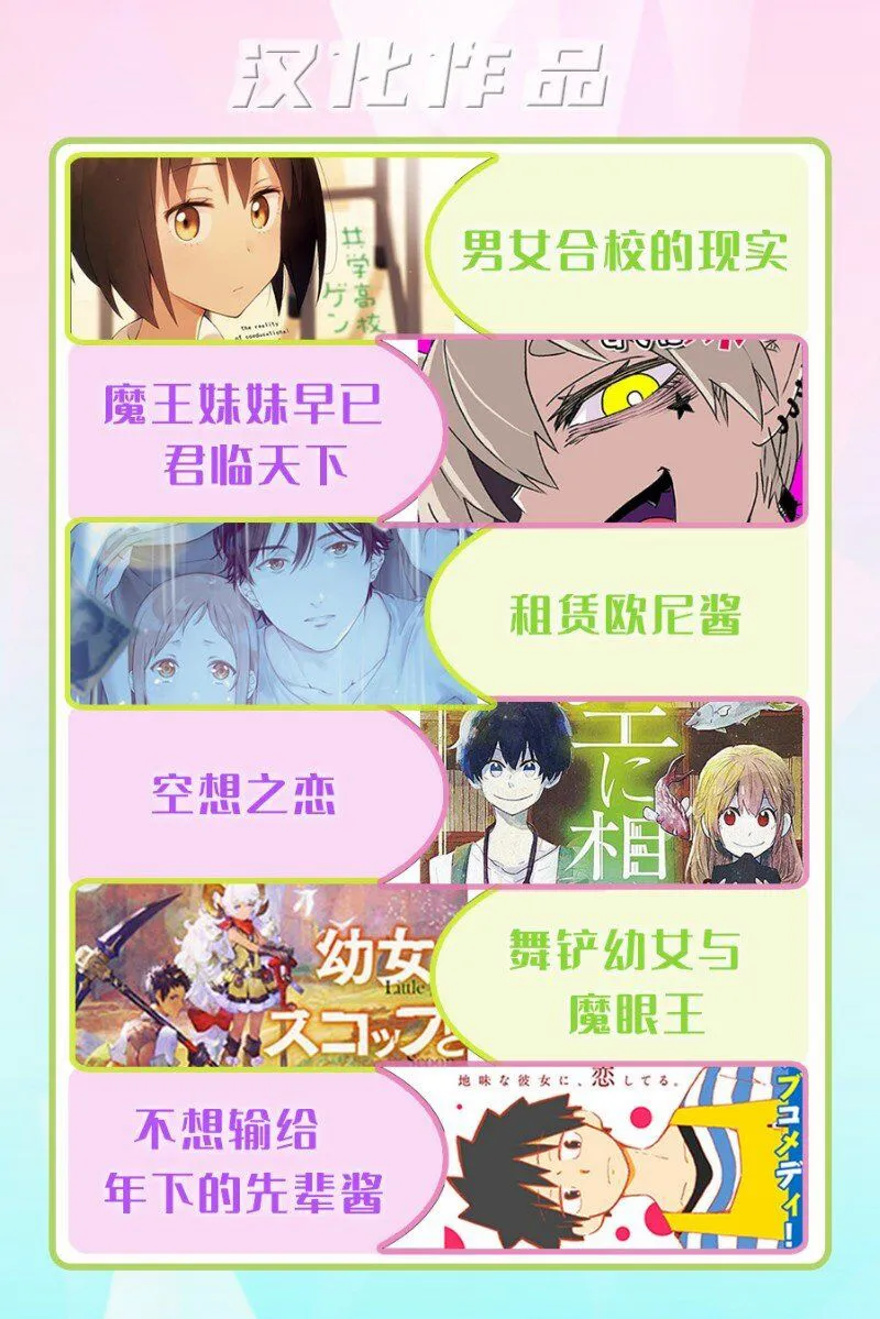 第7话 第36页