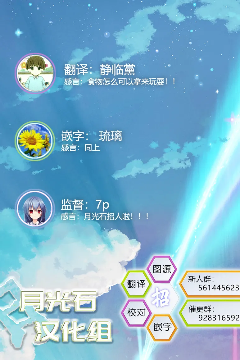 番外02 第7页