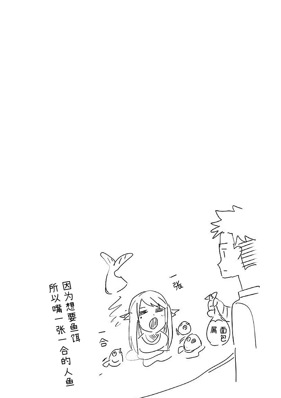 第6话 第22页