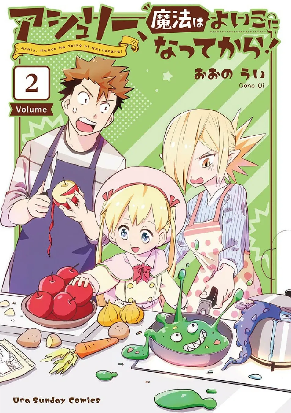 第5.5话 第1页