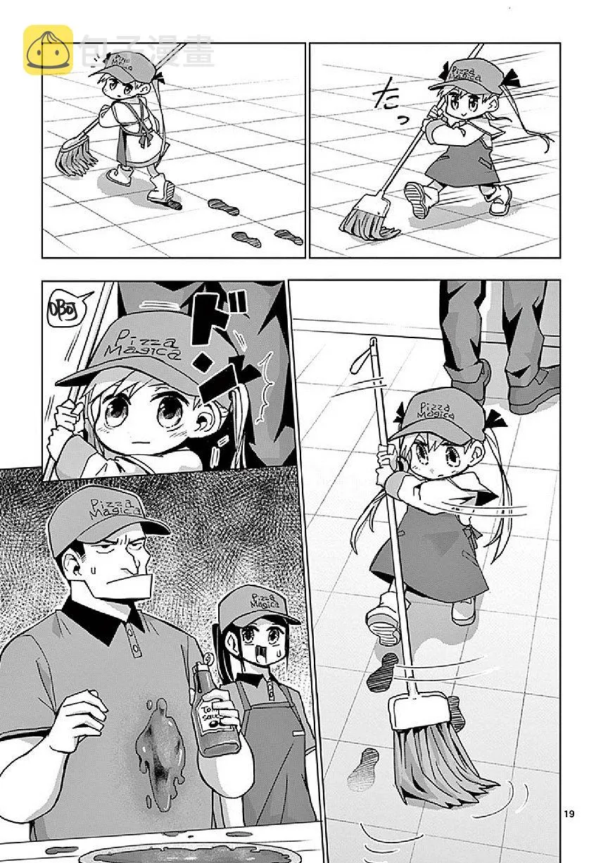第4话 第19页