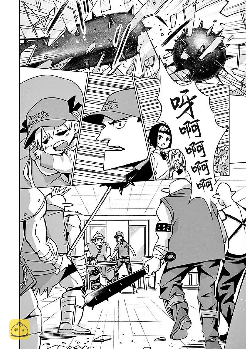第4话 第24页