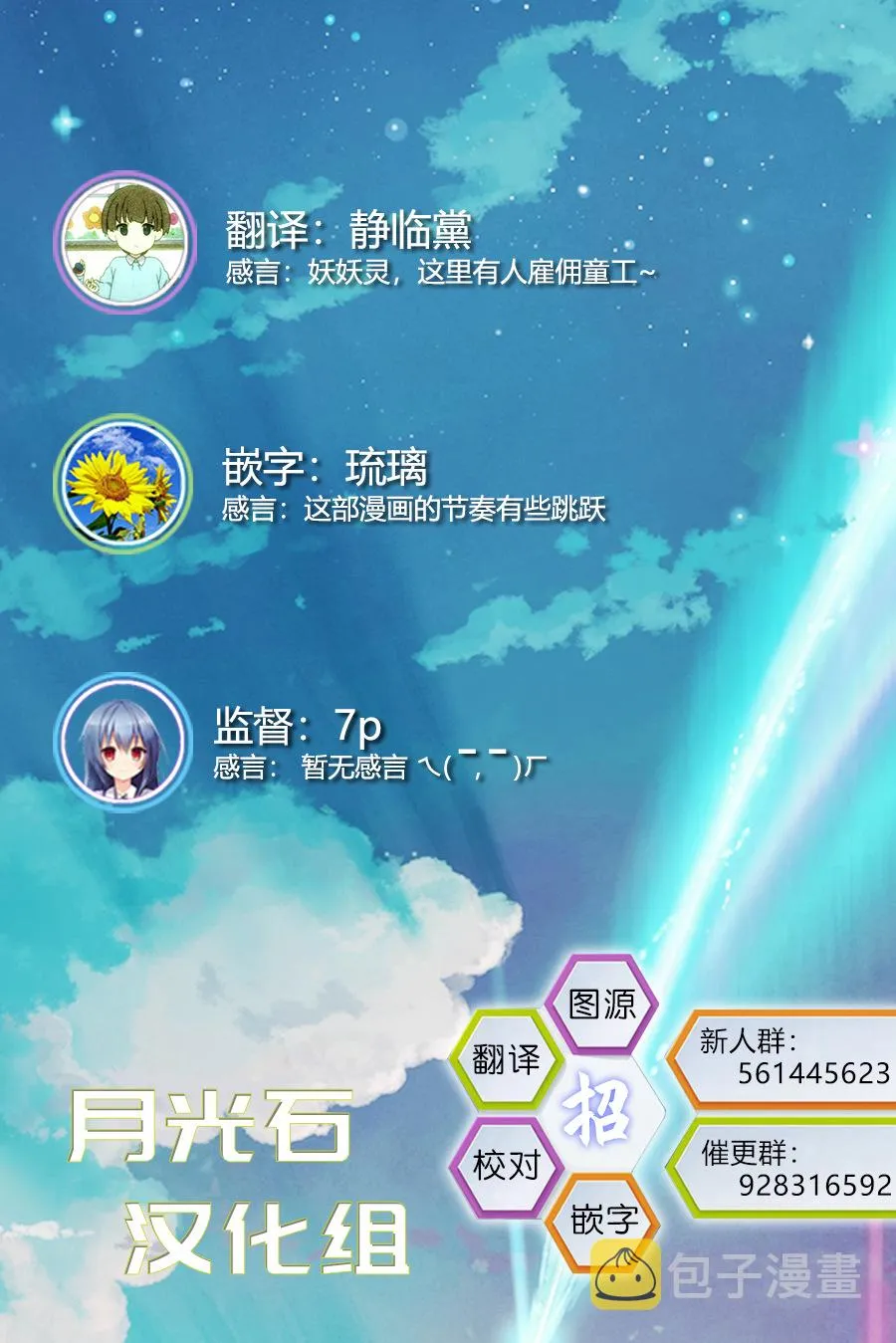 第4话 第52页