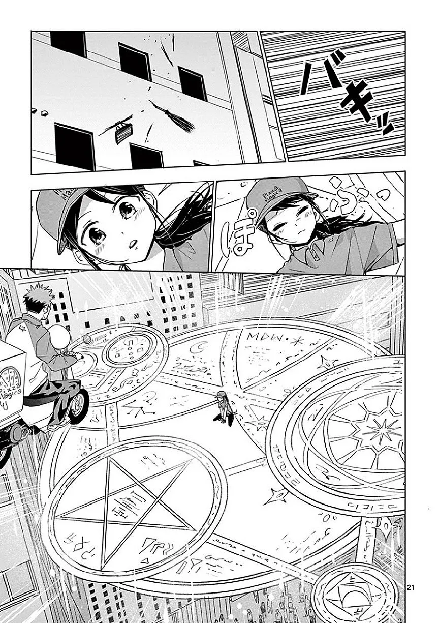 第3话 第21页