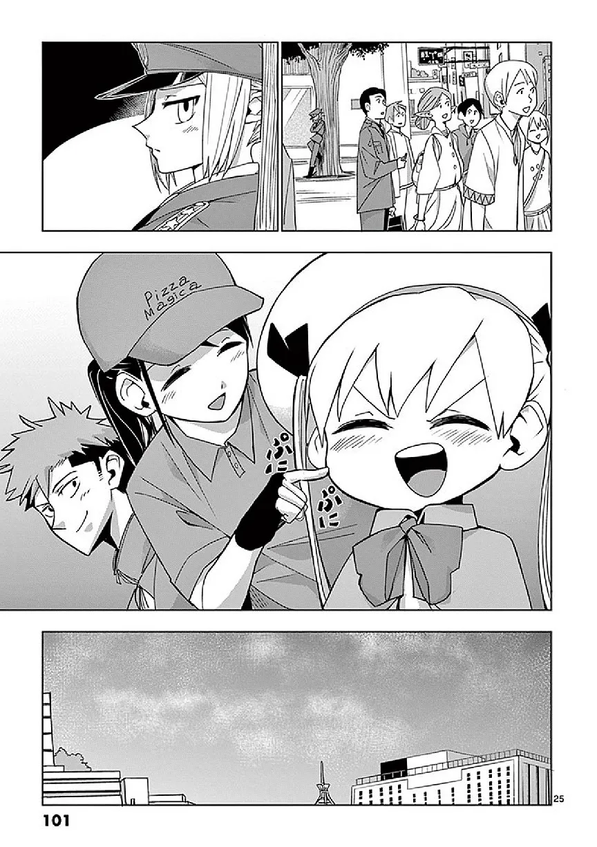 第3话 第25页