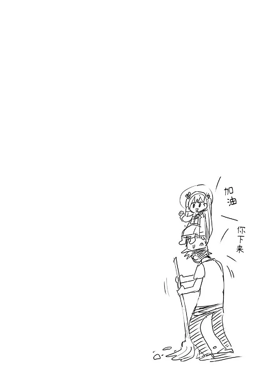 第3话 第36页