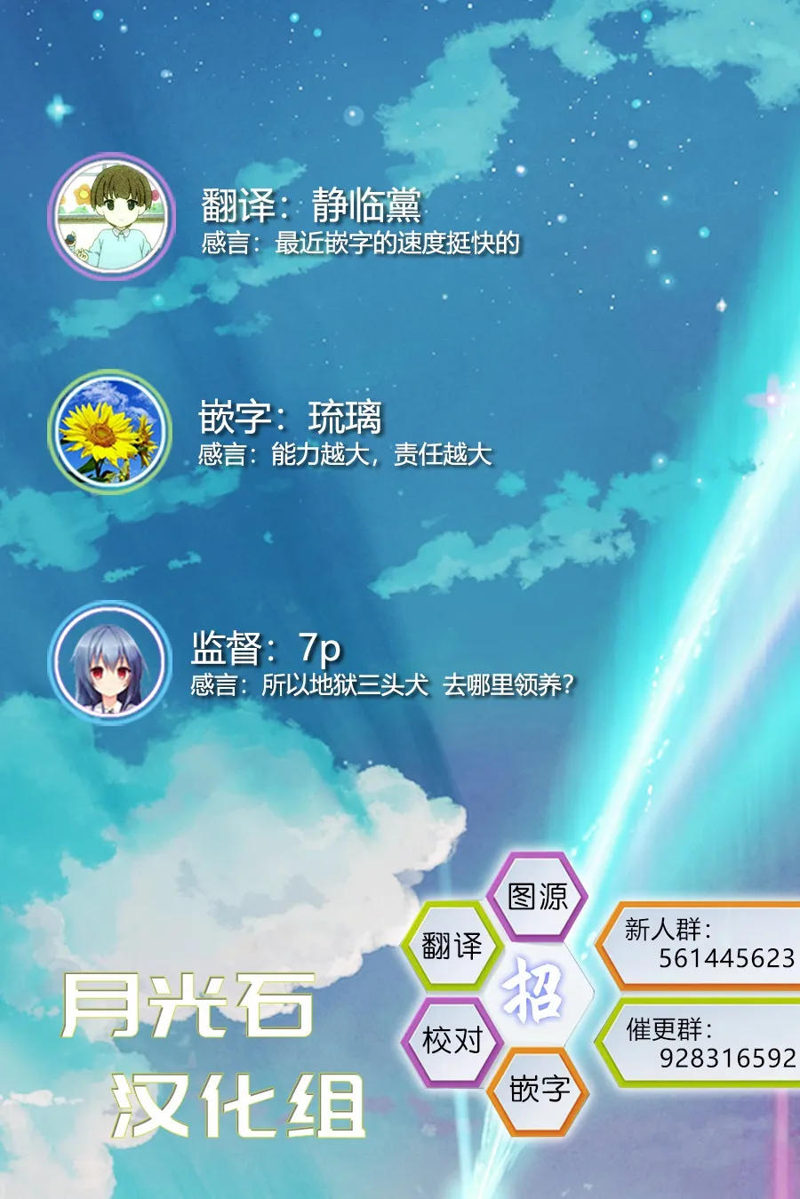 第3话 第37页