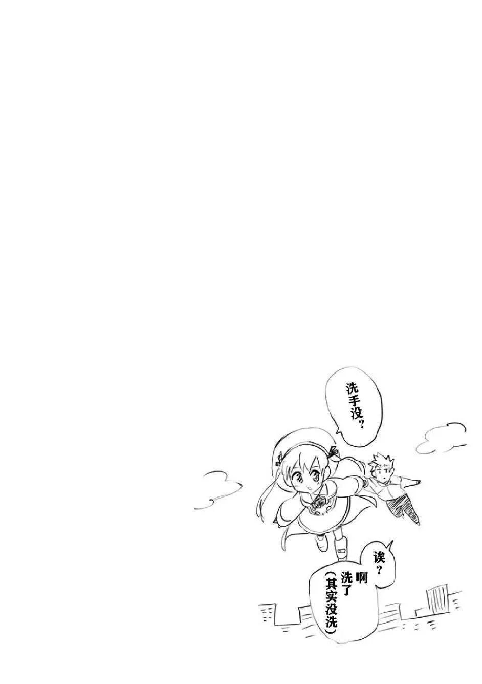 第1话 第40页