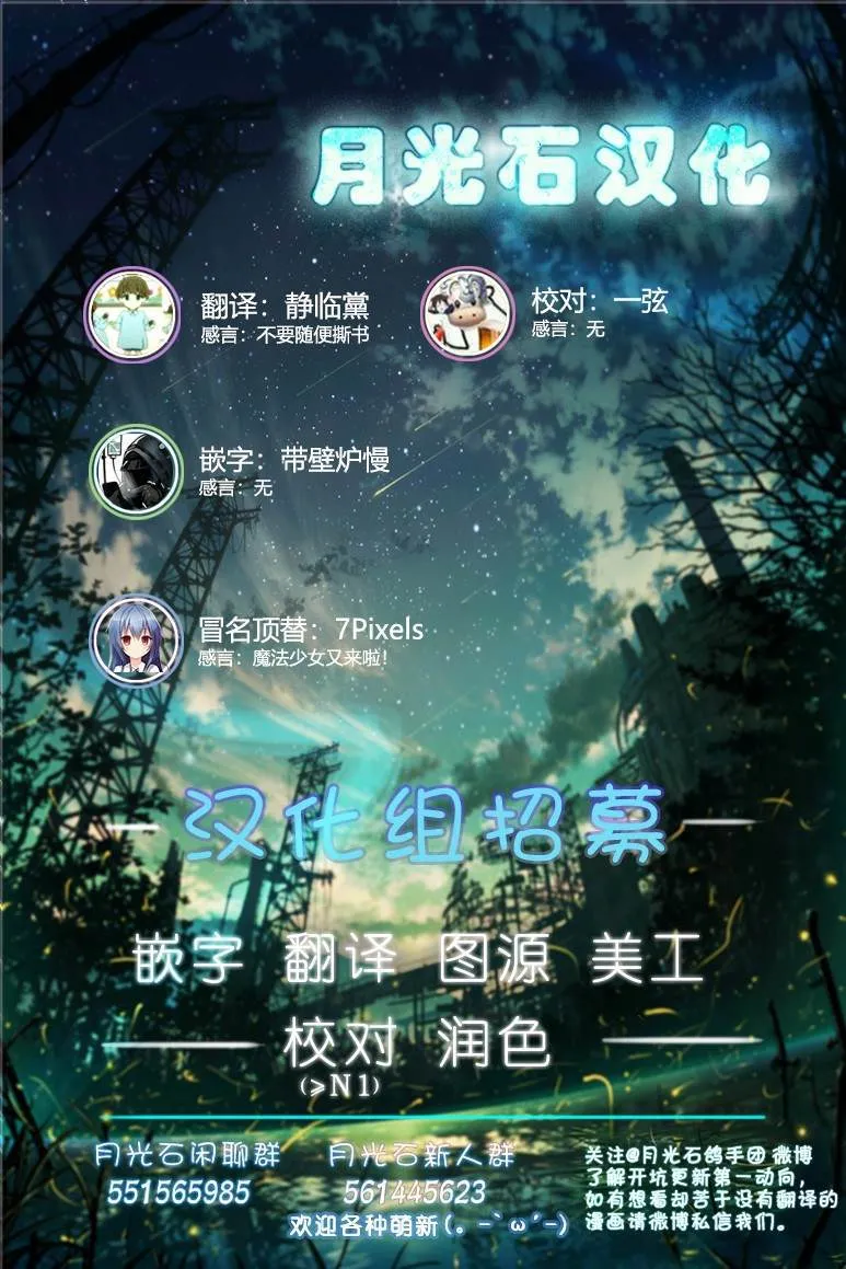 第1话 第41页