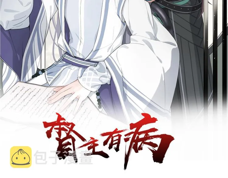 少年篇完结番外：期待下次的相见 第2页