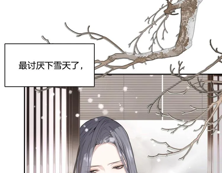 少年篇完结番外：期待下次的相见 第5页