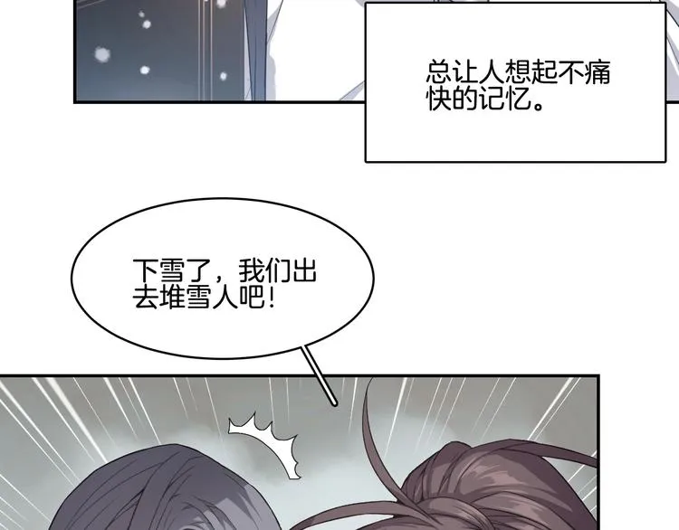 少年篇完结番外：期待下次的相见 第7页