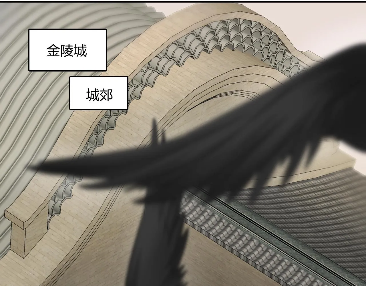 第19话 蜕变 第5页
