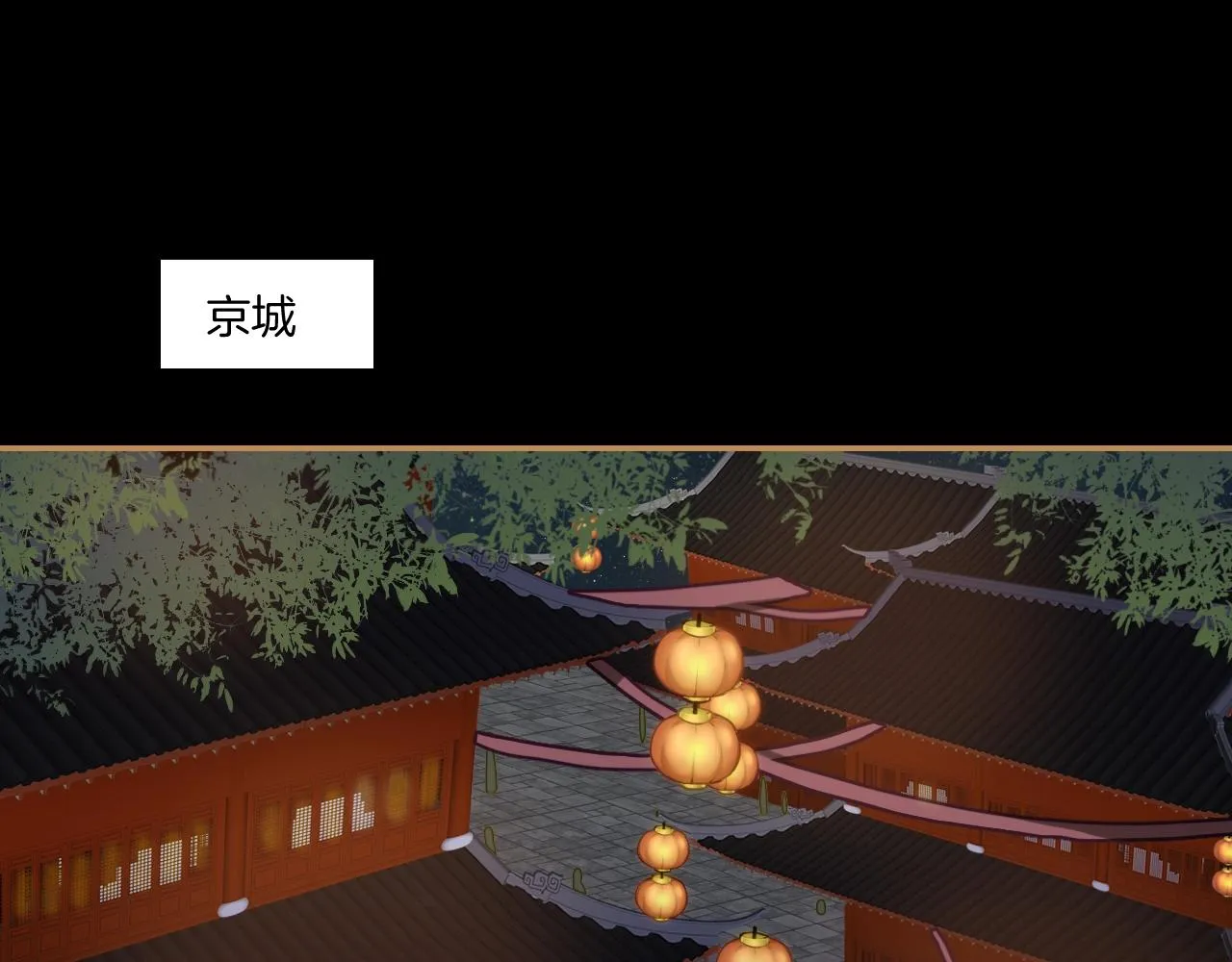 第19话 蜕变 第35页