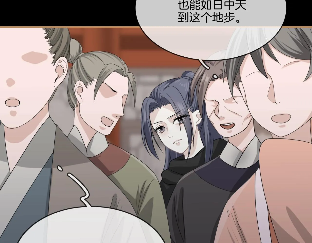 第19话 蜕变 第39页