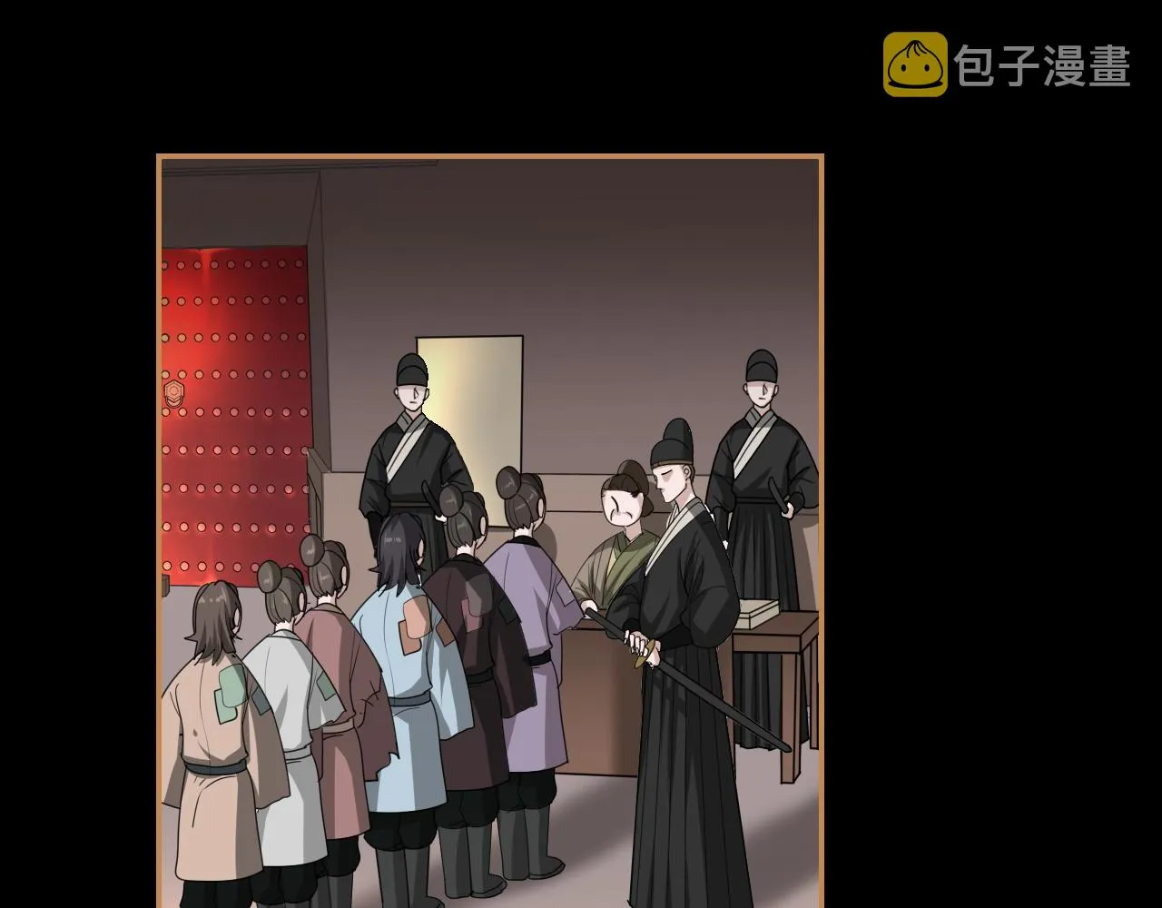 第19话 蜕变 第47页