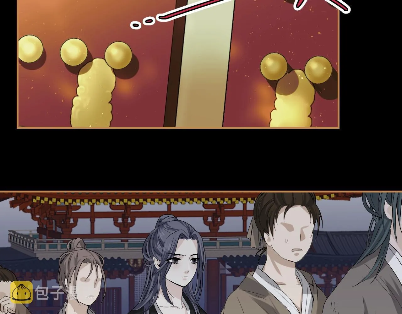 第19话 蜕变 第54页