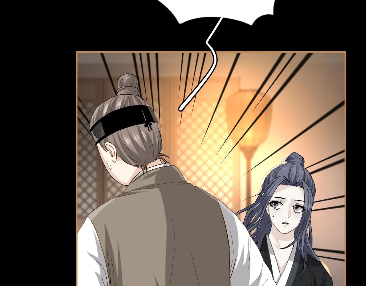 第19话 蜕变 第56页