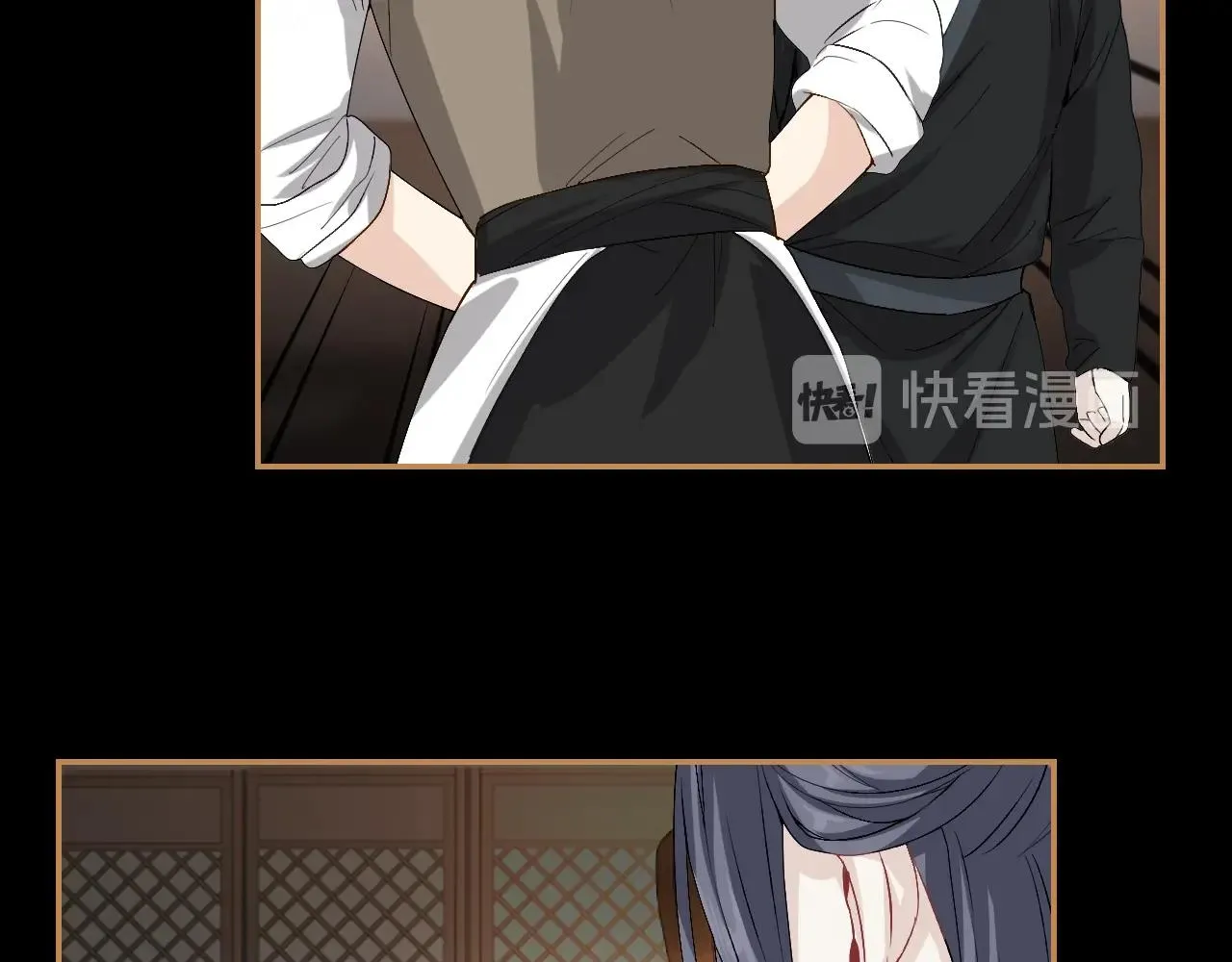 第19话 蜕变 第57页