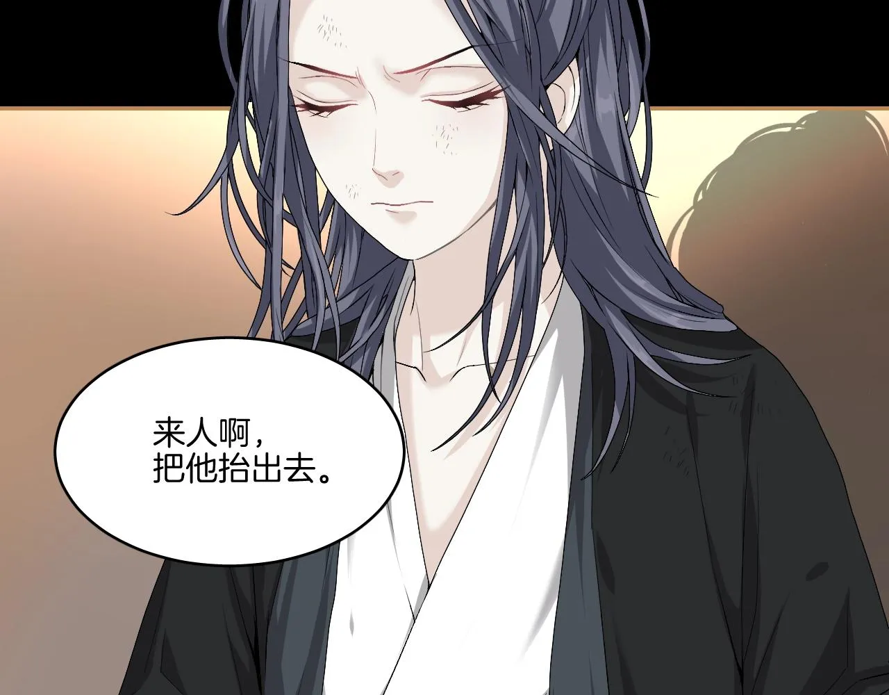 第19话 蜕变 第64页