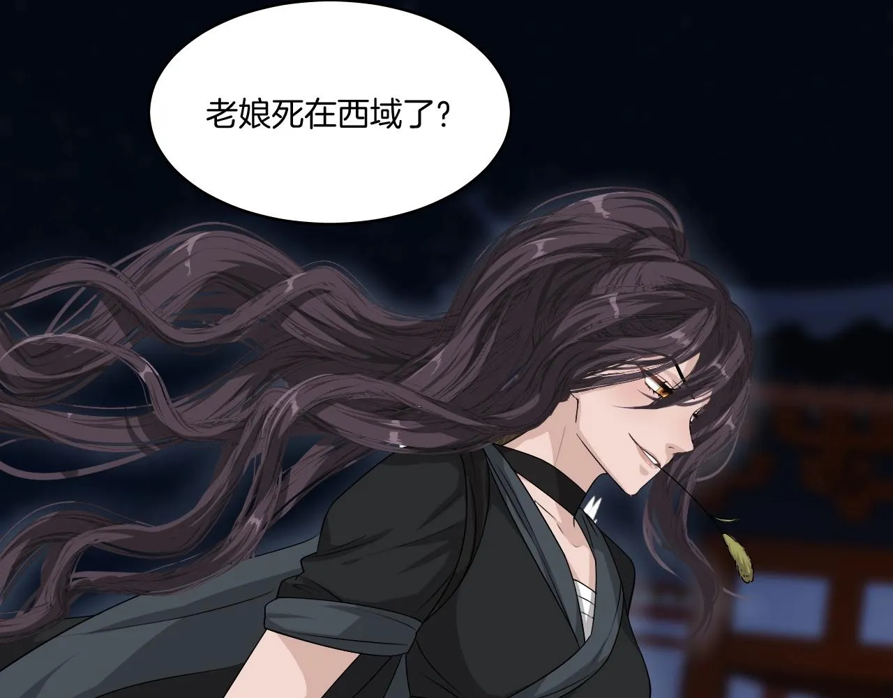 第18话 救他，我无怨无悔！ 第39页