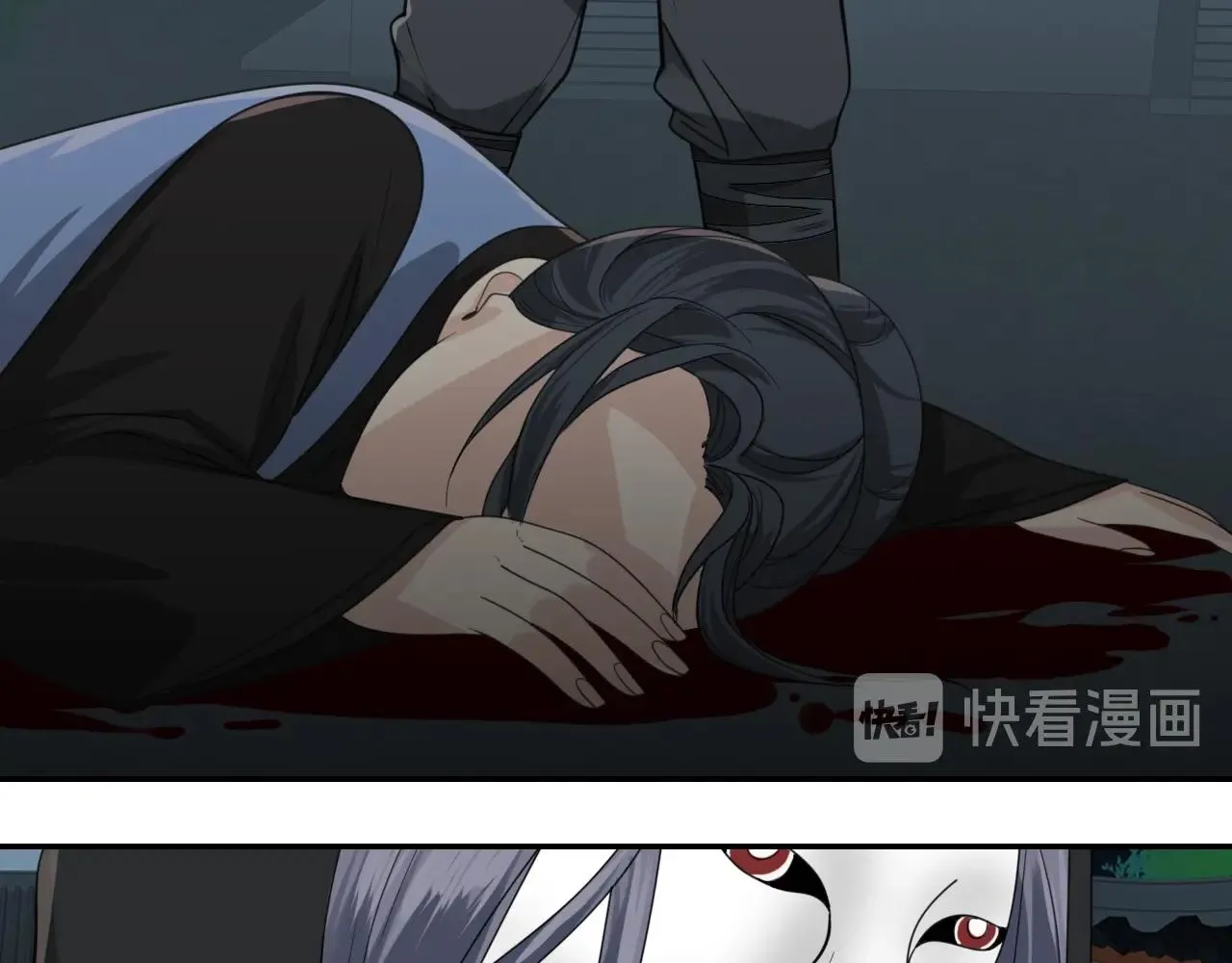 第17话 少爷，一路小心！ 第42页