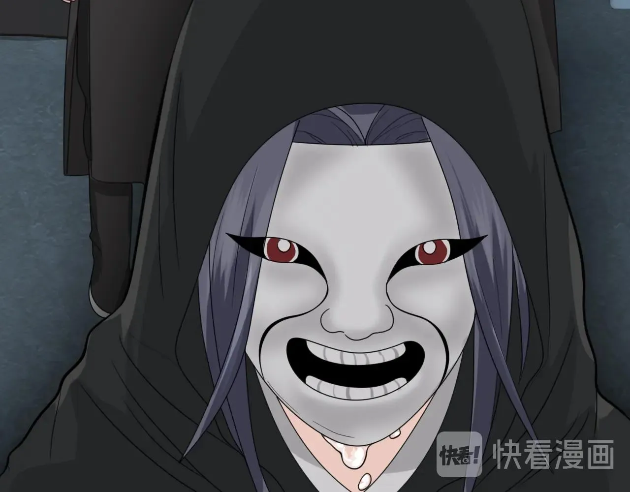 第17话 少爷，一路小心！ 第49页