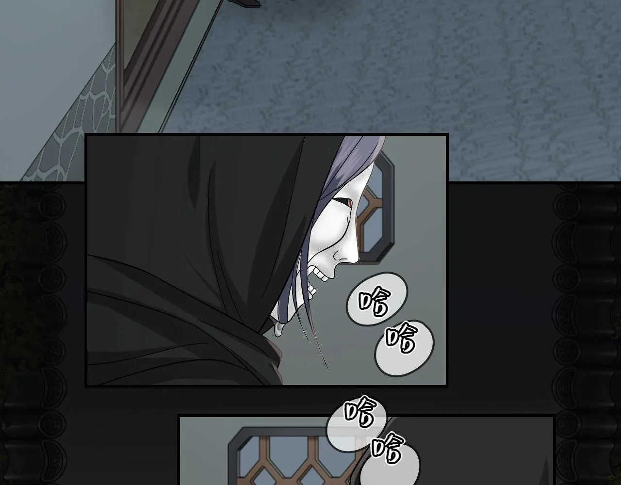 第17话 少爷，一路小心！ 第51页
