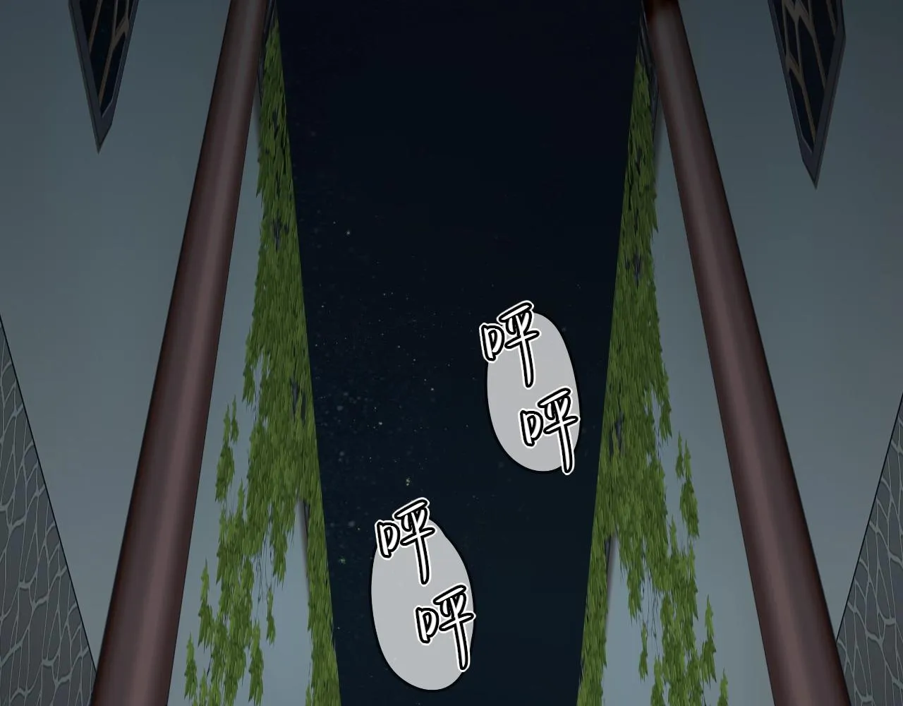 第17话 少爷，一路小心！ 第60页