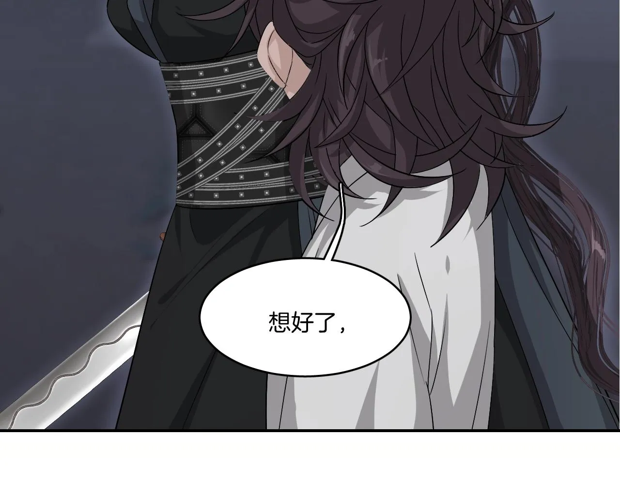 第17话 少爷，一路小心！ 第75页