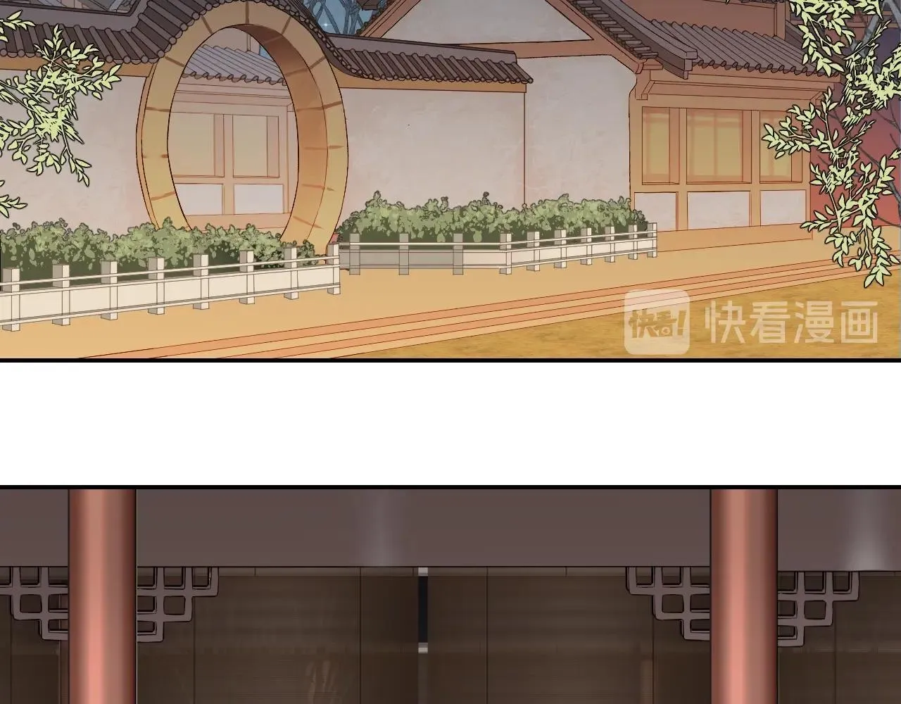 第16话 少爷别怕！是我！ 第18页