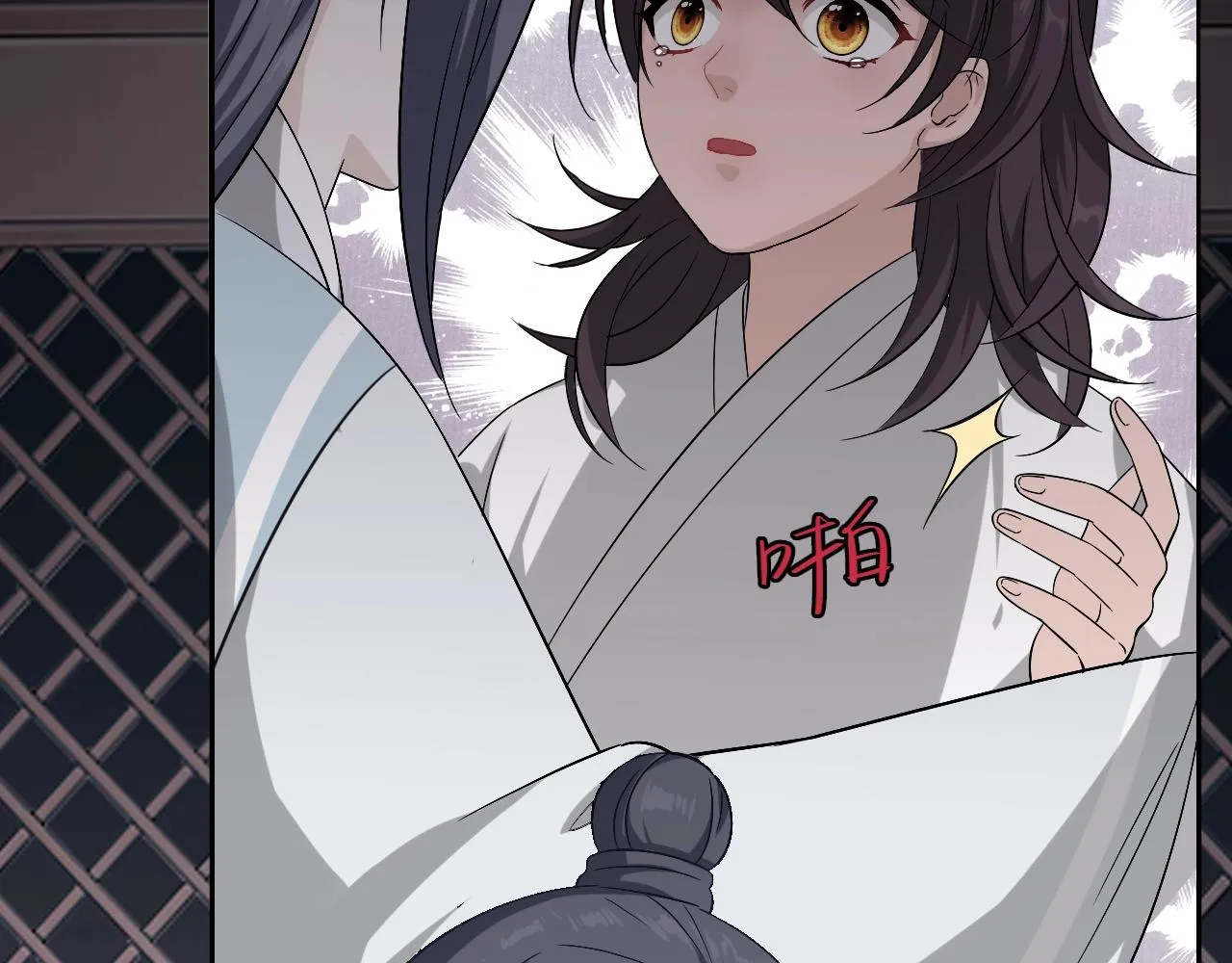 第16话 少爷别怕！是我！ 第60页