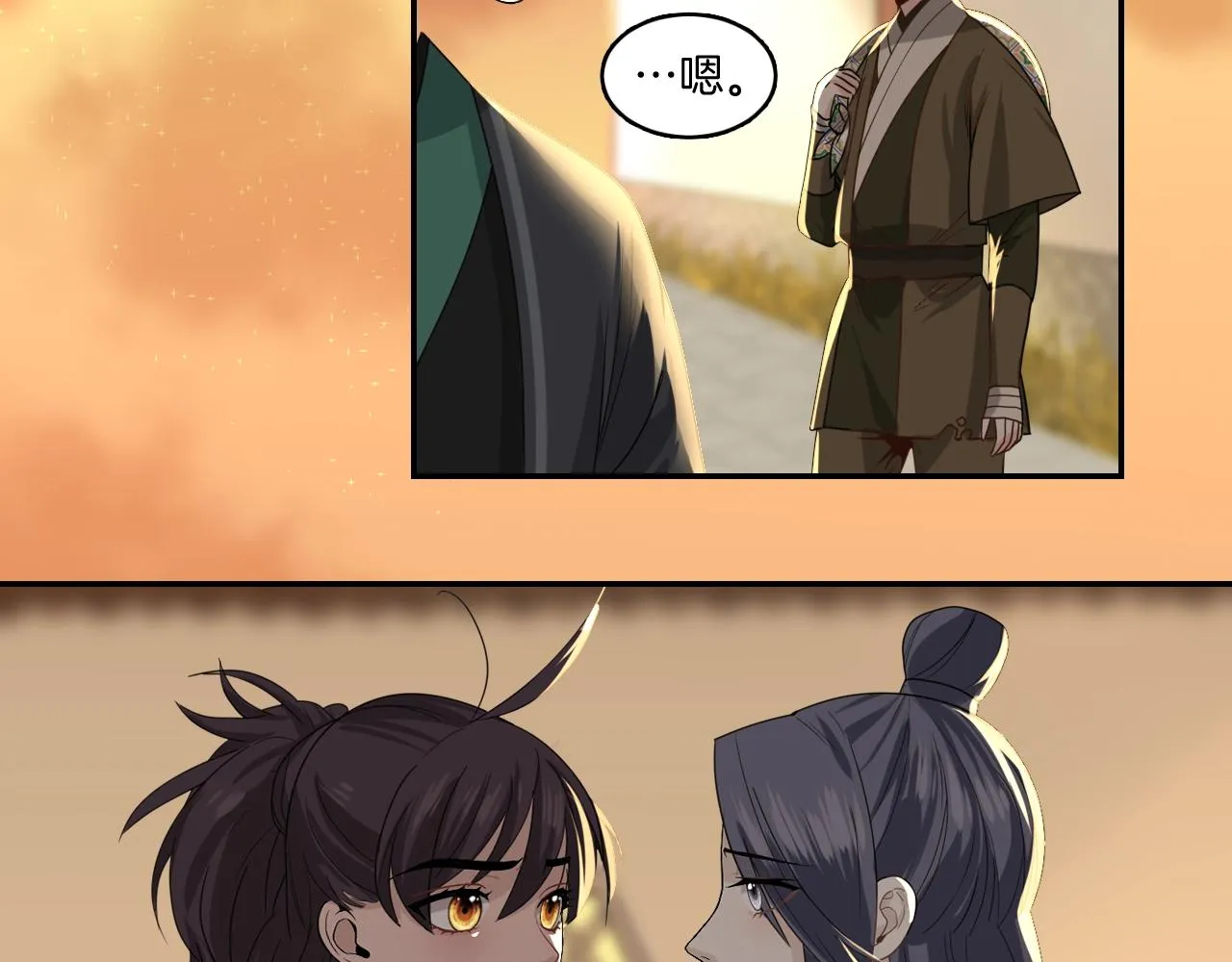 第15话 不要忘了我们的约定 第9页