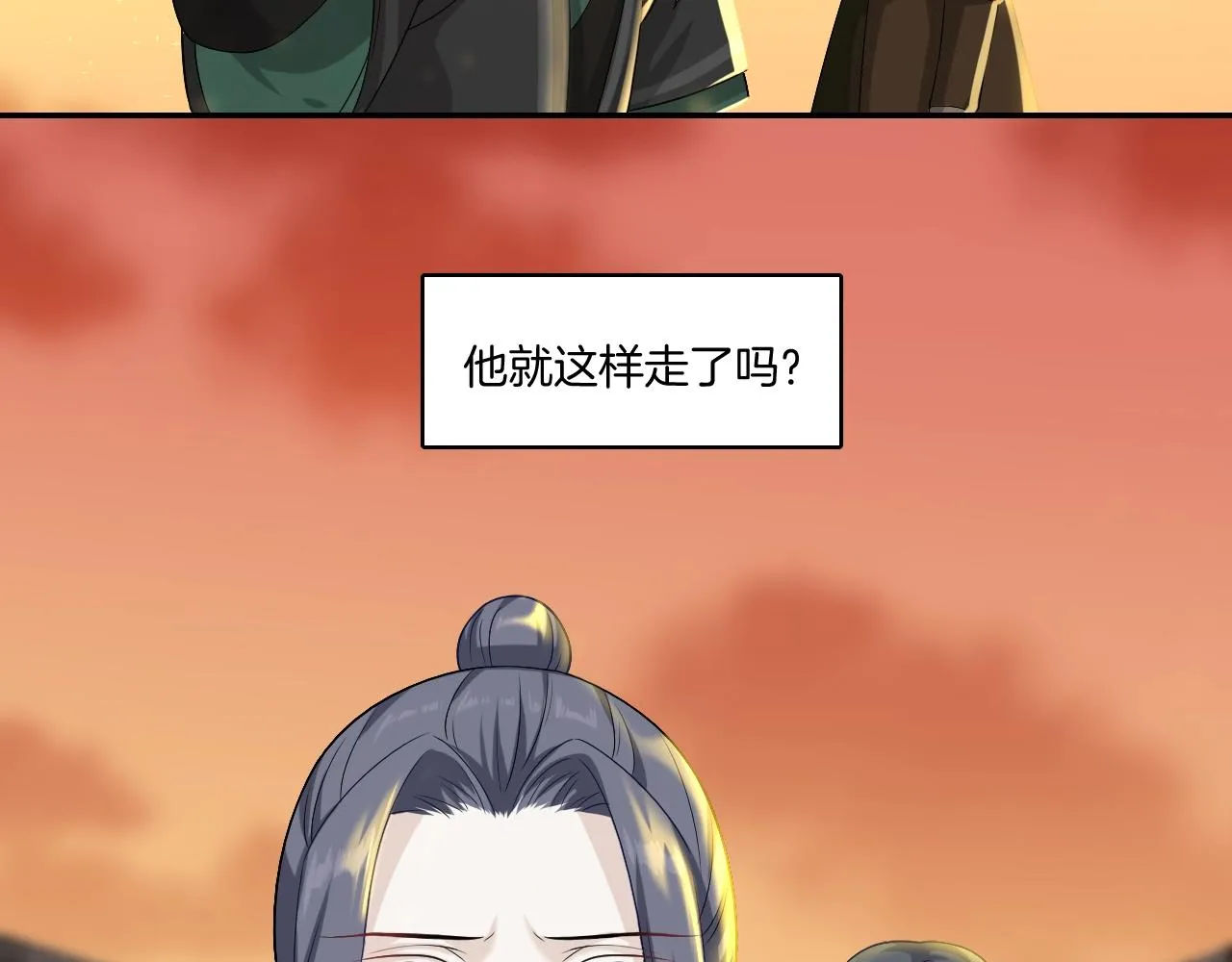 第15话 不要忘了我们的约定 第14页