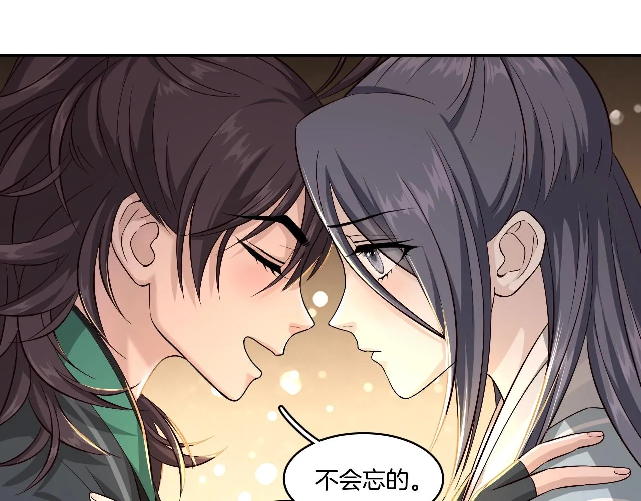 第15话 不要忘了我们的约定 第28页