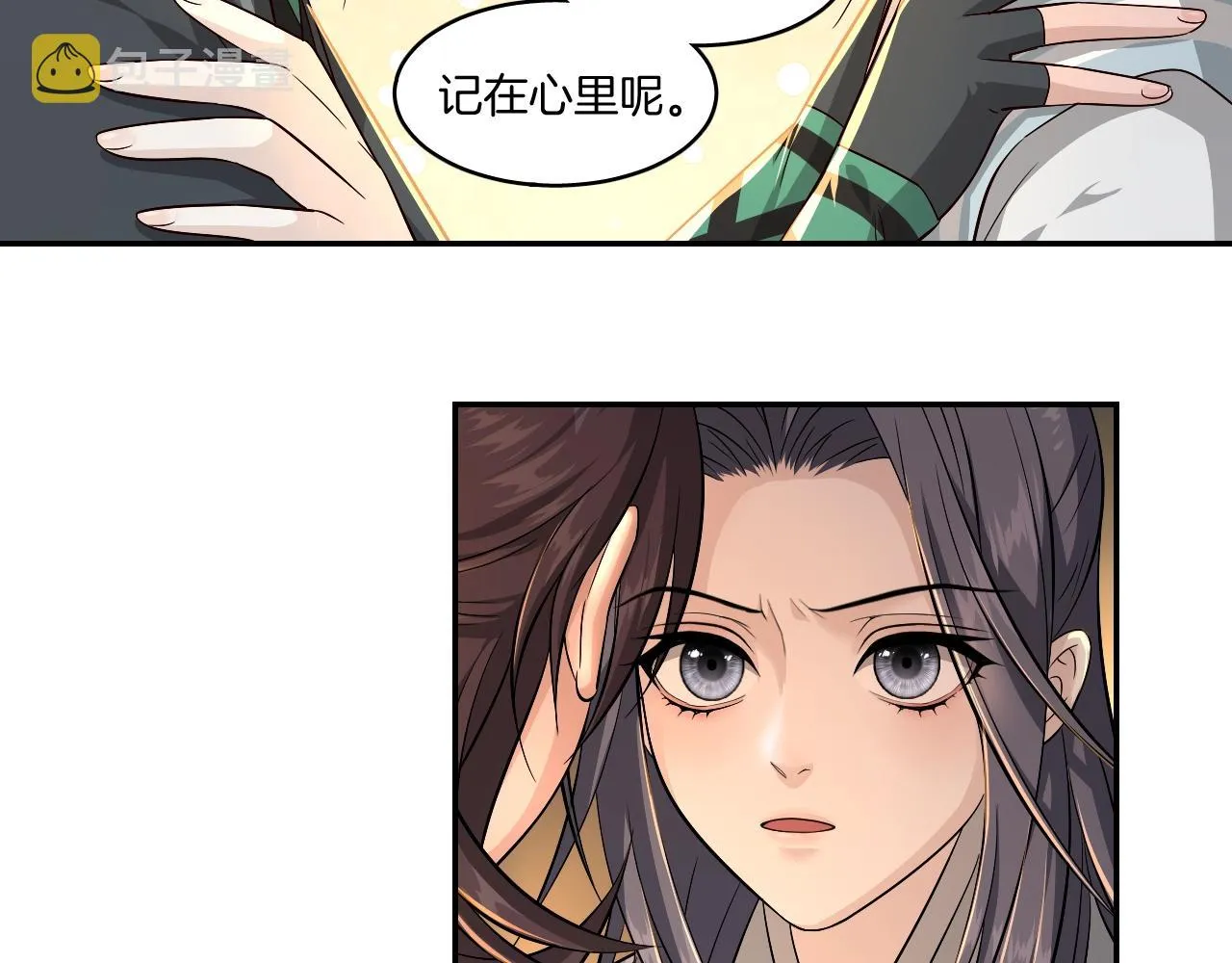 第15话 不要忘了我们的约定 第29页