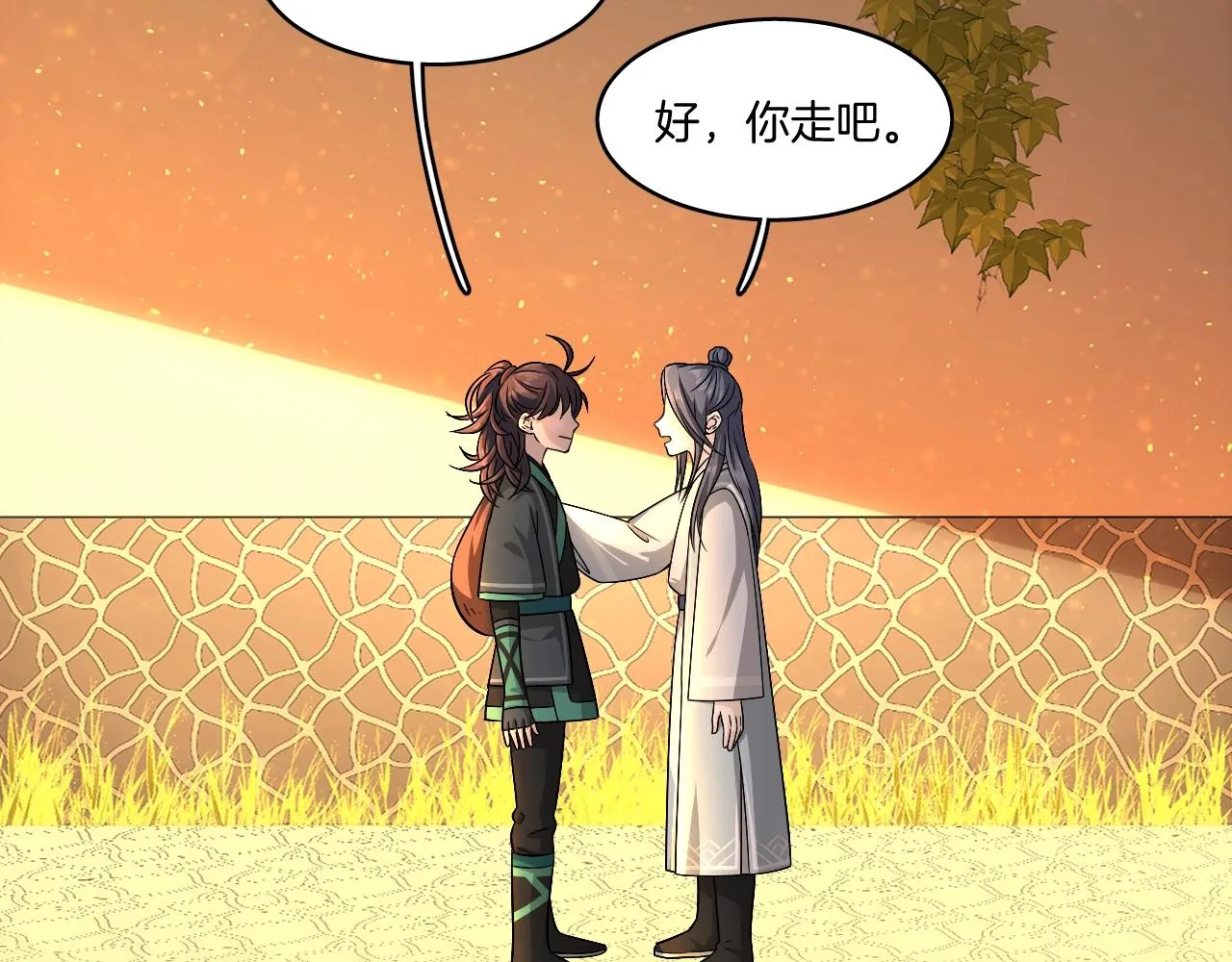 第15话 不要忘了我们的约定 第31页