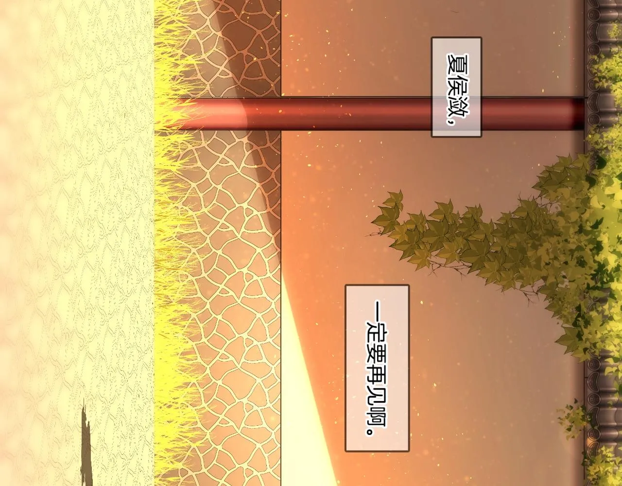 第15话 不要忘了我们的约定 第36页