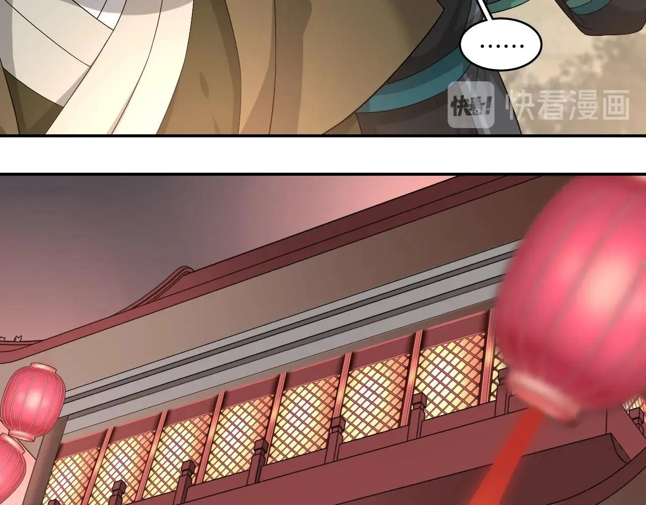 第15话 不要忘了我们的约定 第42页