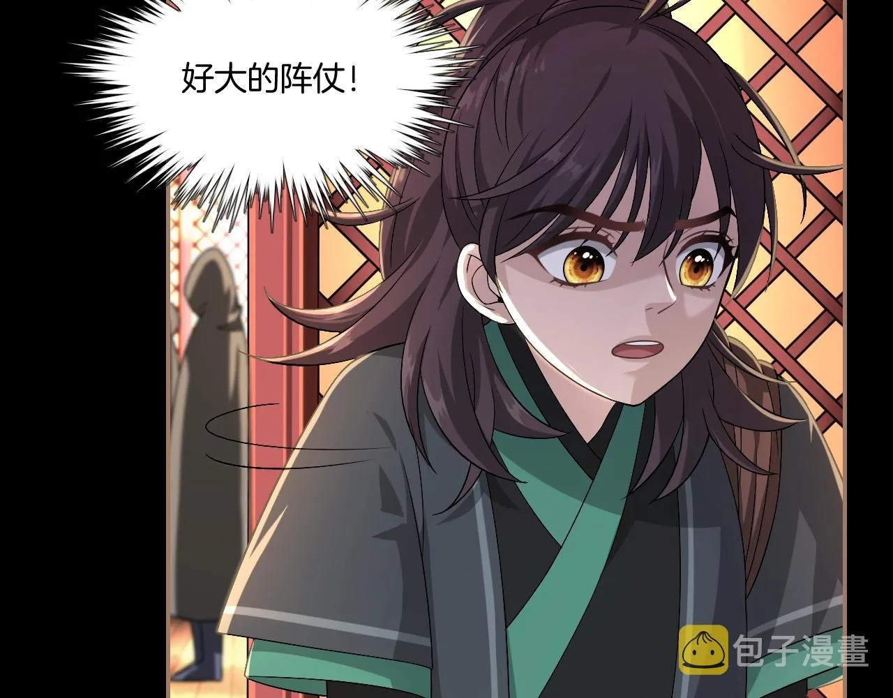 第15话 不要忘了我们的约定 第49页