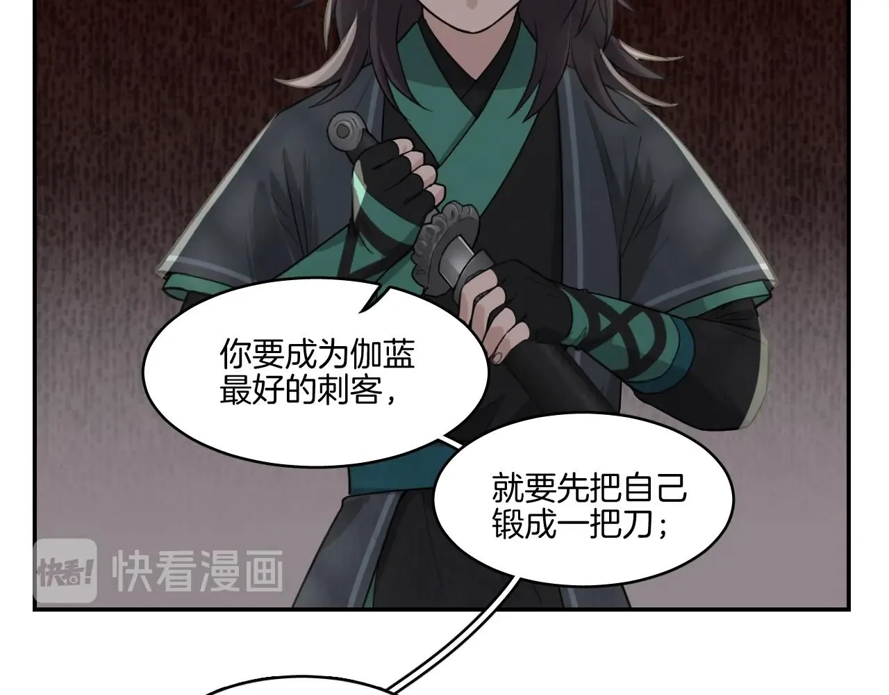 第15话 不要忘了我们的约定 第65页