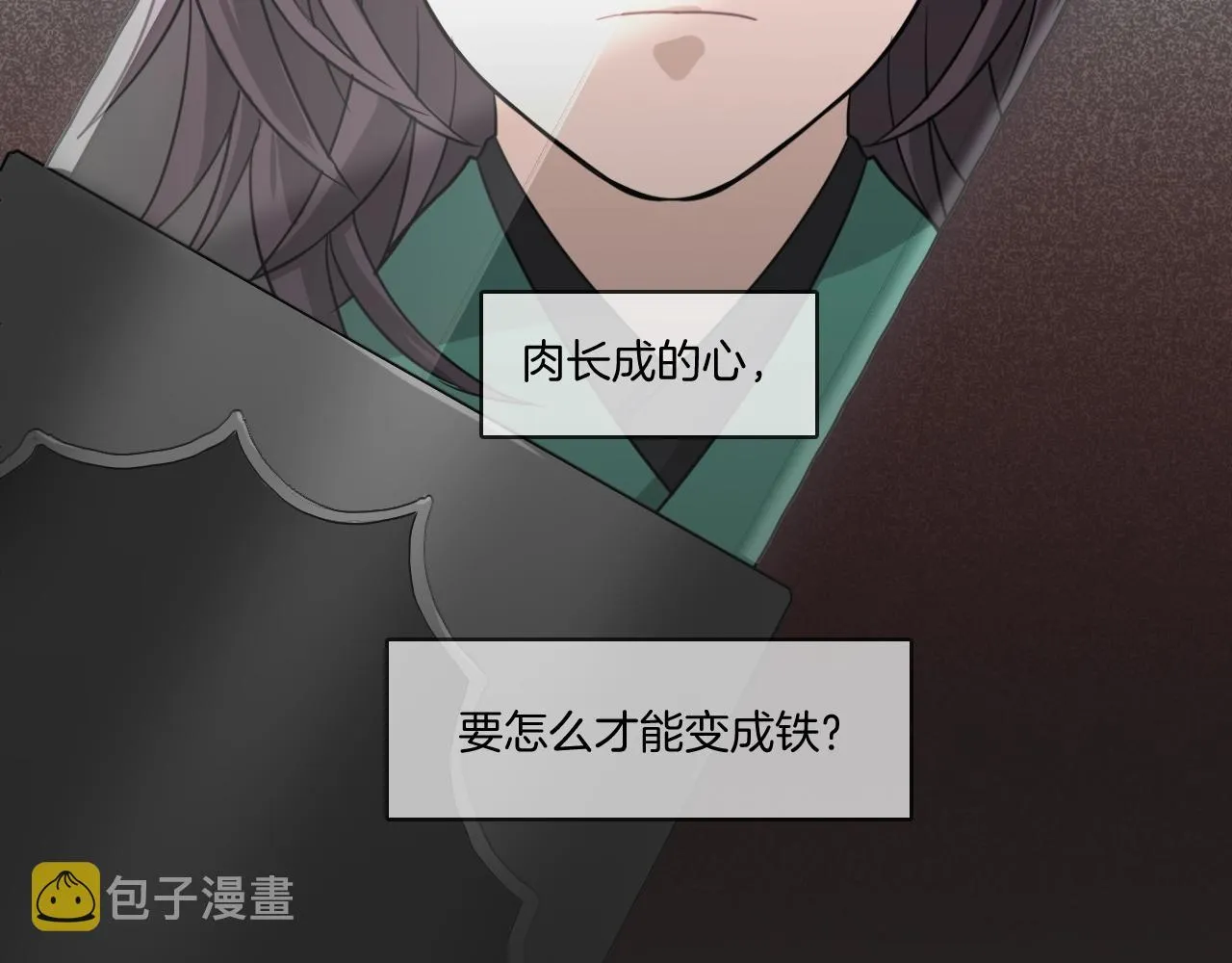 第15话 不要忘了我们的约定 第68页