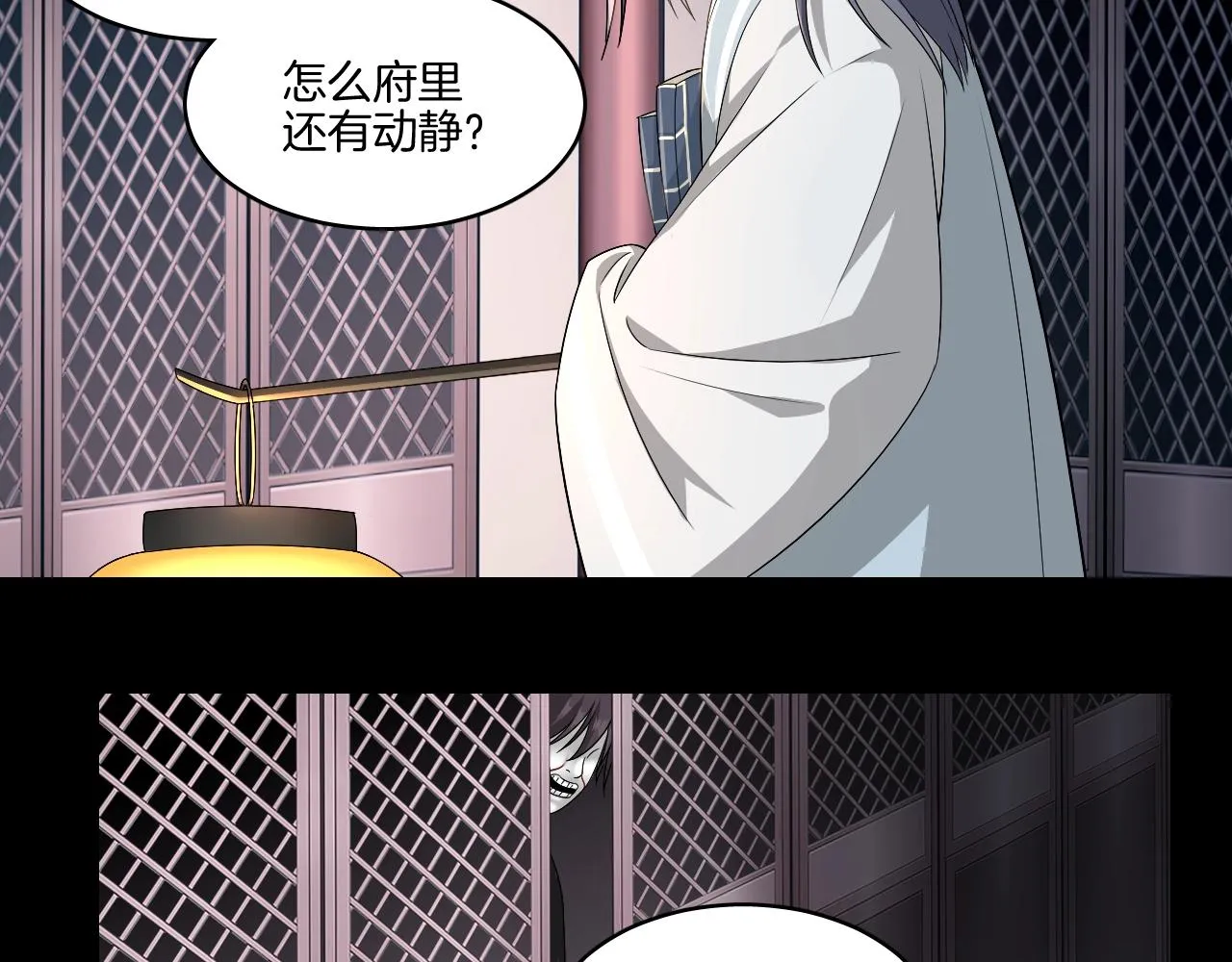 第15话 不要忘了我们的约定 第70页