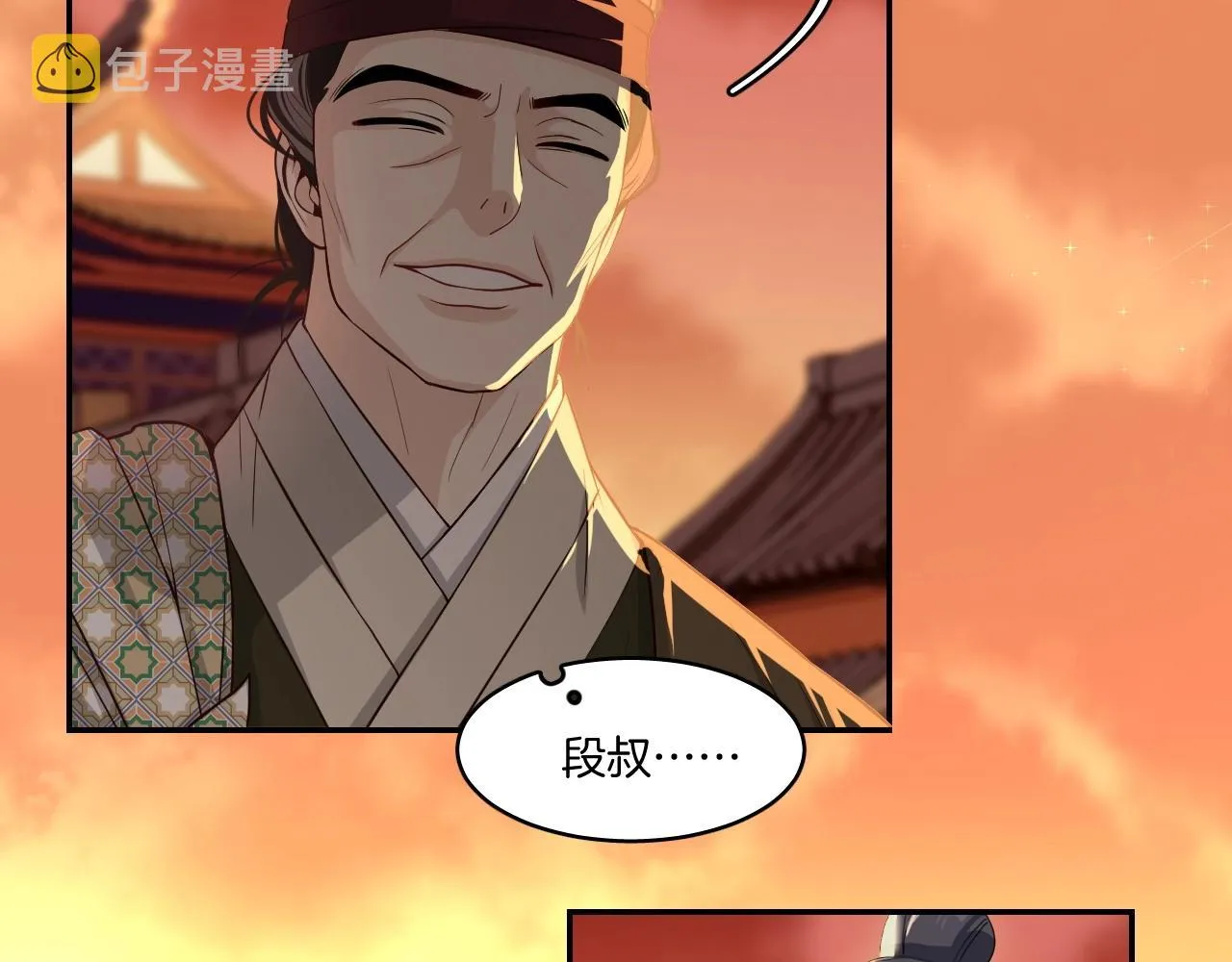 第14话 他是我的人！ 第55页