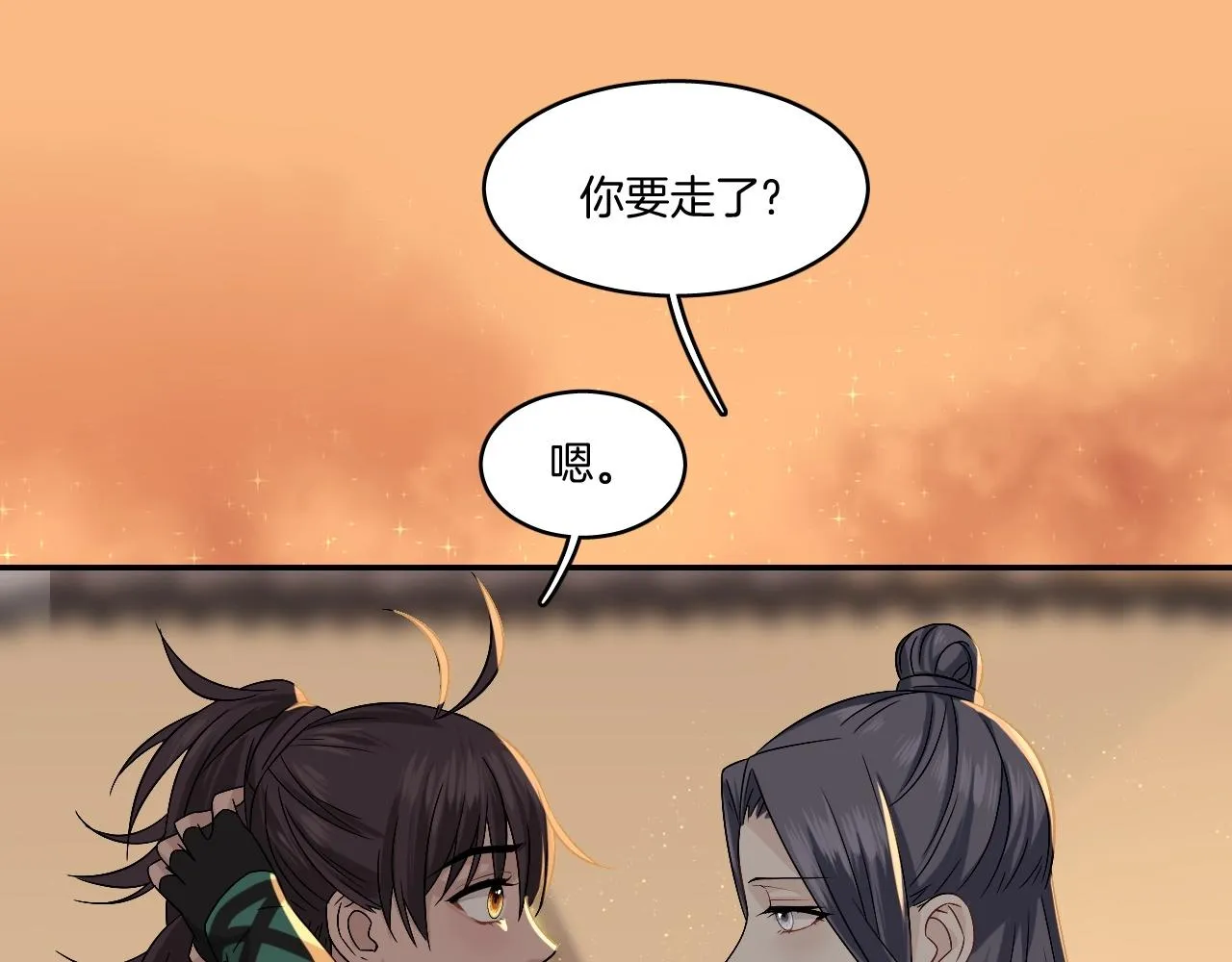 第14话 他是我的人！ 第57页