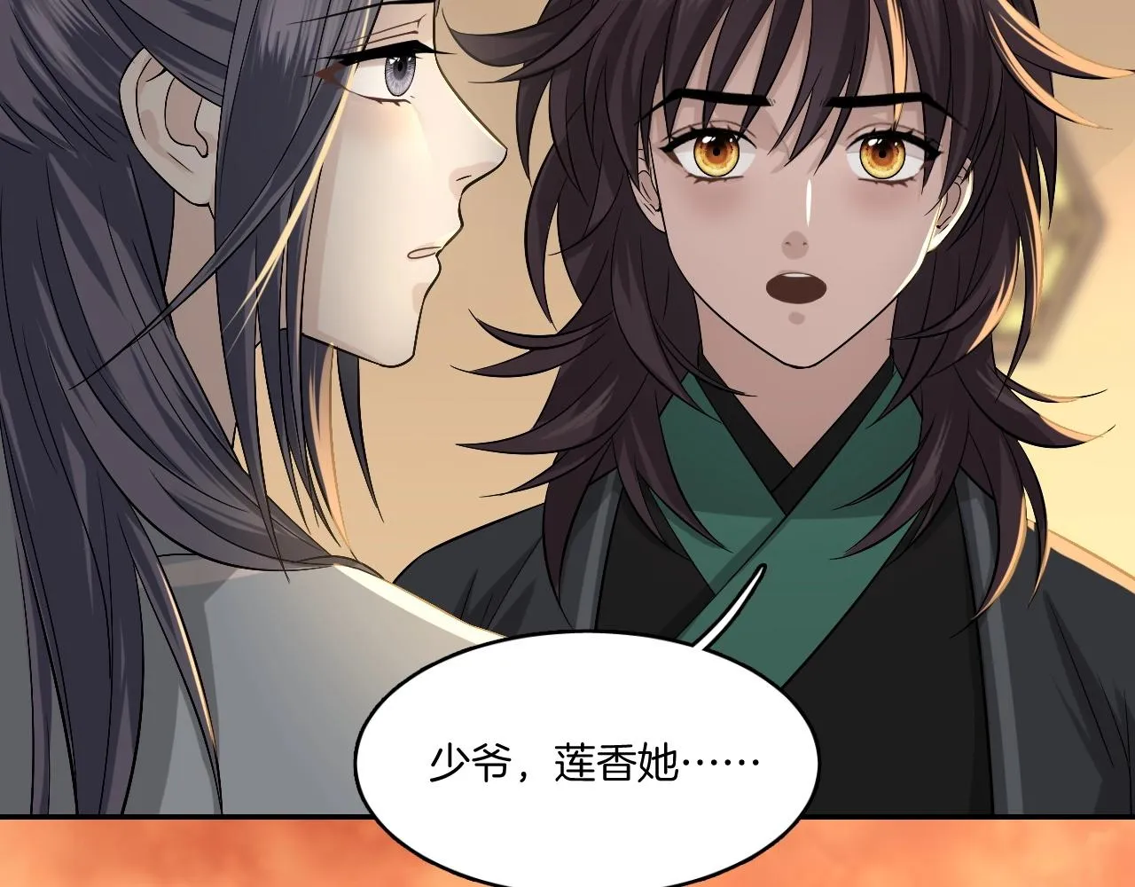 第14话 他是我的人！ 第61页