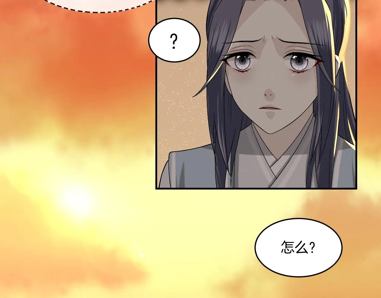 第14话 他是我的人！ 第74页