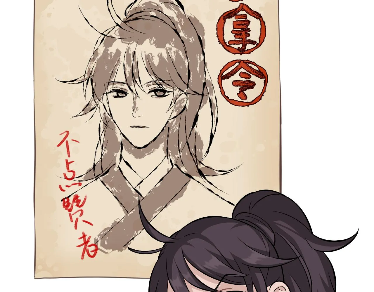 第14话 他是我的人！ 第83页