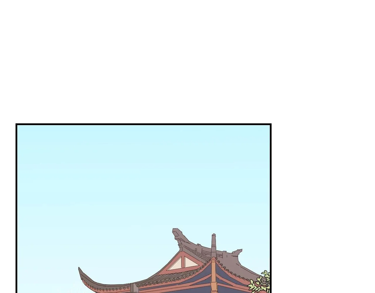 第13话 包吃包住不包媳妇儿！ 第33页